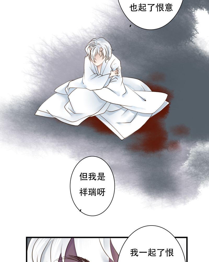 第29章：白泽（4）10