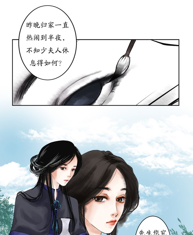 第4章：瓷（3）0