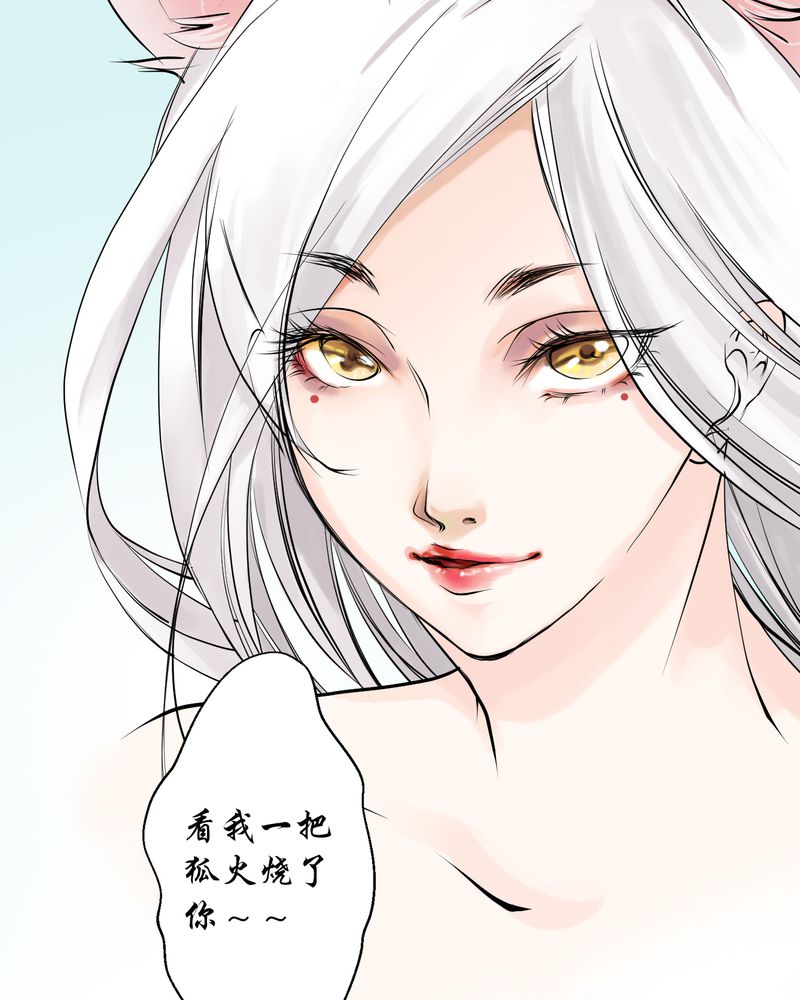 第5章：瓷（4）22