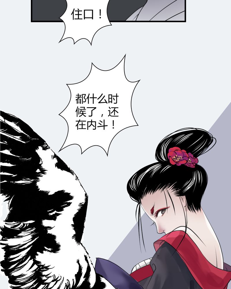 第23章：红龙（1）22