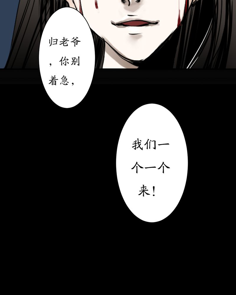 第4章：瓷（3）17