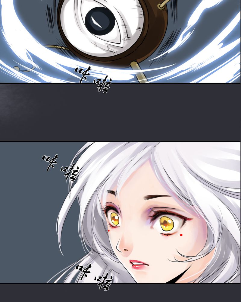 第10章：雾锁迷城（4）13