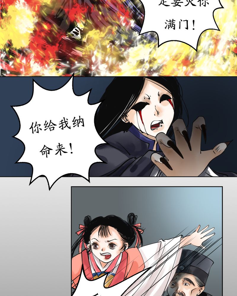 第4章：瓷（3）11