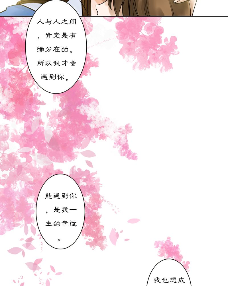 第14章：雾锁迷城（8）22