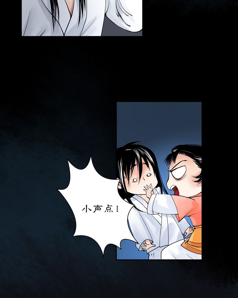 第20章：乌鸦之城（5）12