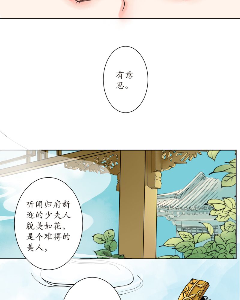 第2章：瓷（1）7