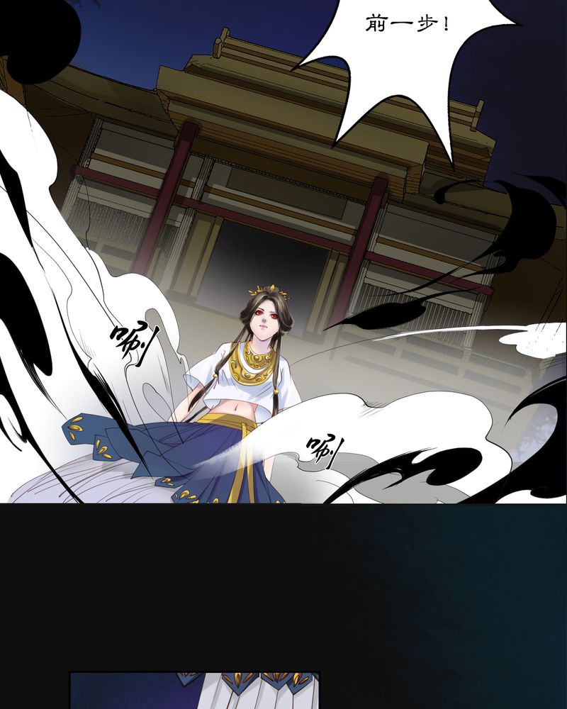 第11章：雾锁迷城（5）2