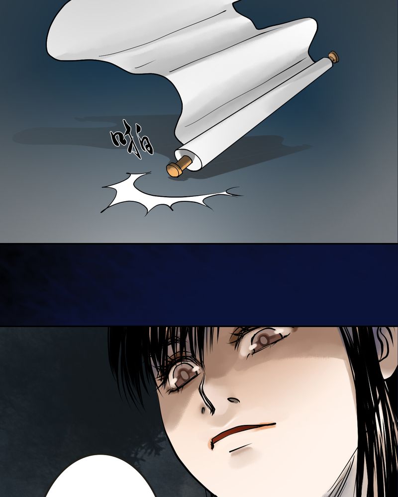 第13章：雾锁迷城（7）9