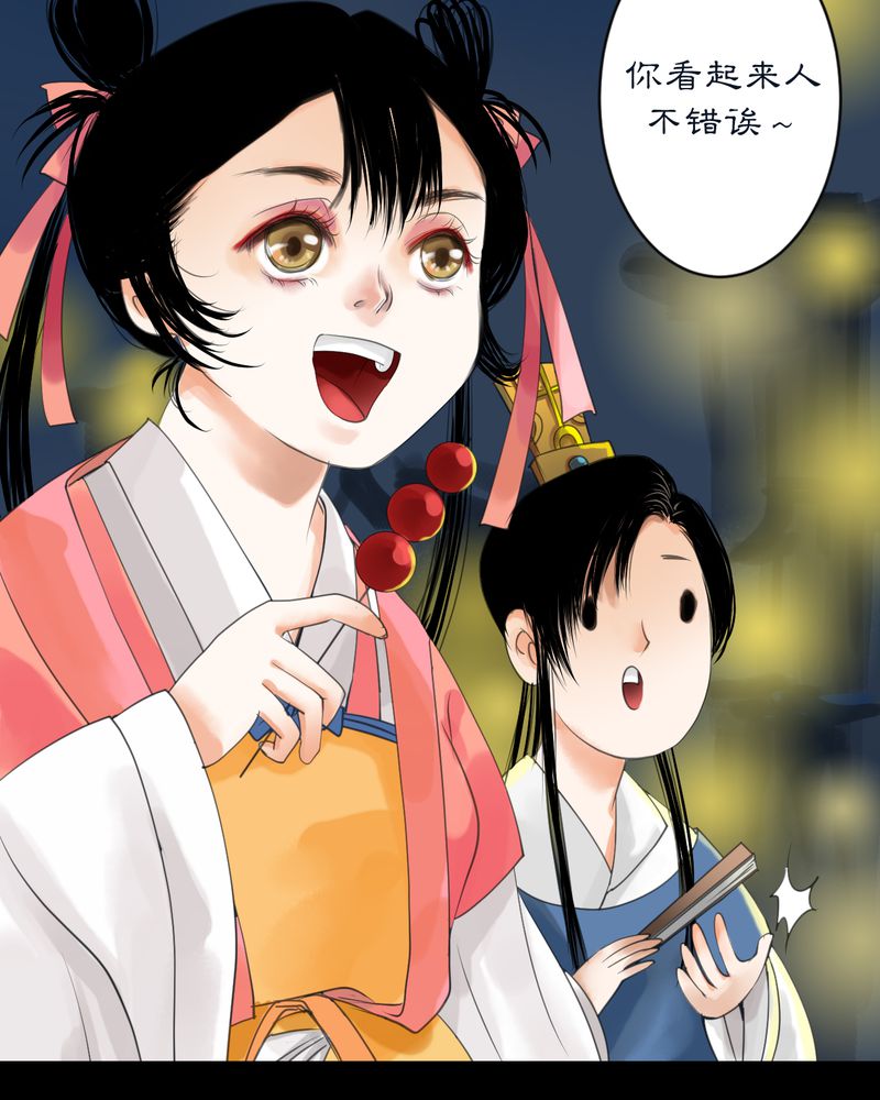 第7章：雾锁迷城（1）22