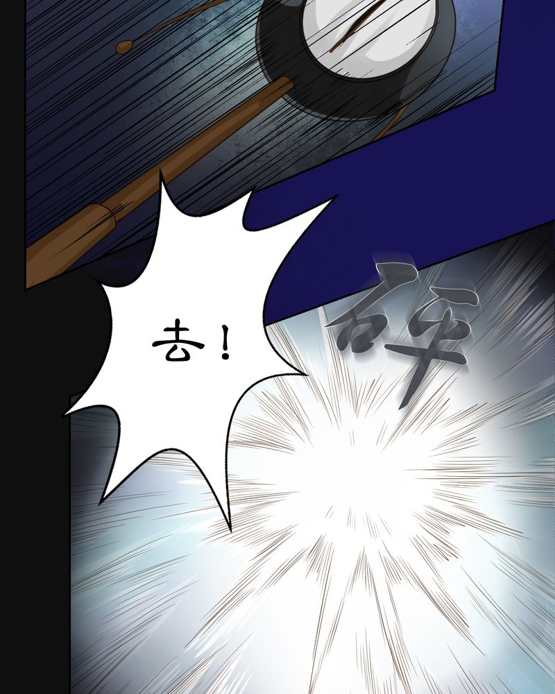 第11章：雾锁迷城（5）29