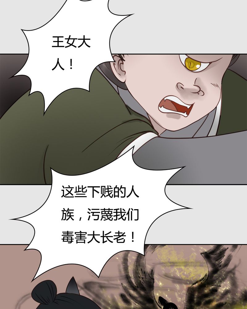 第21章：乌鸦之城（6）15