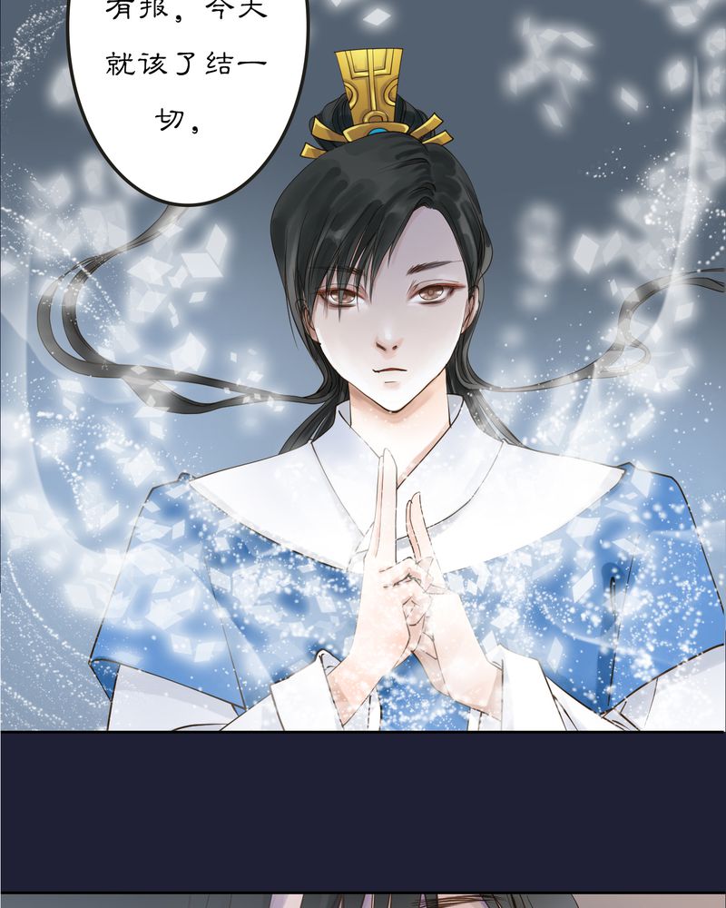 第12章：雾锁迷城（6）37