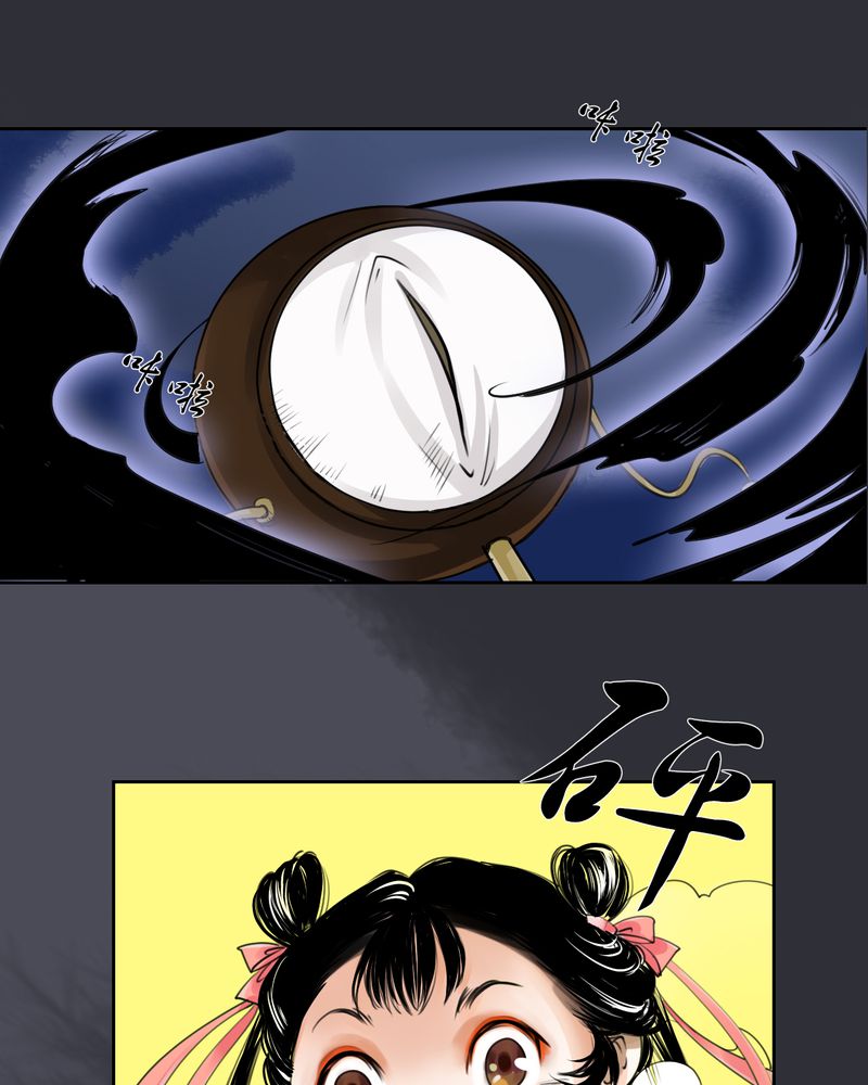 第10章：雾锁迷城（4）14