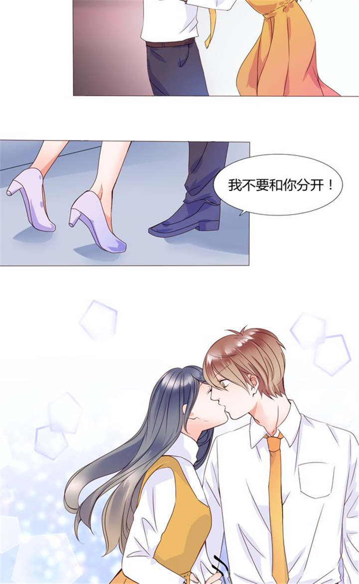 第26章：再见了小熊8
