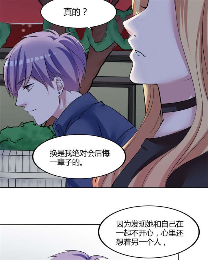 第31章：回想34