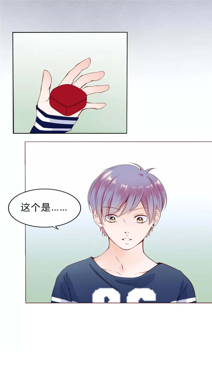 第30章：戒指6