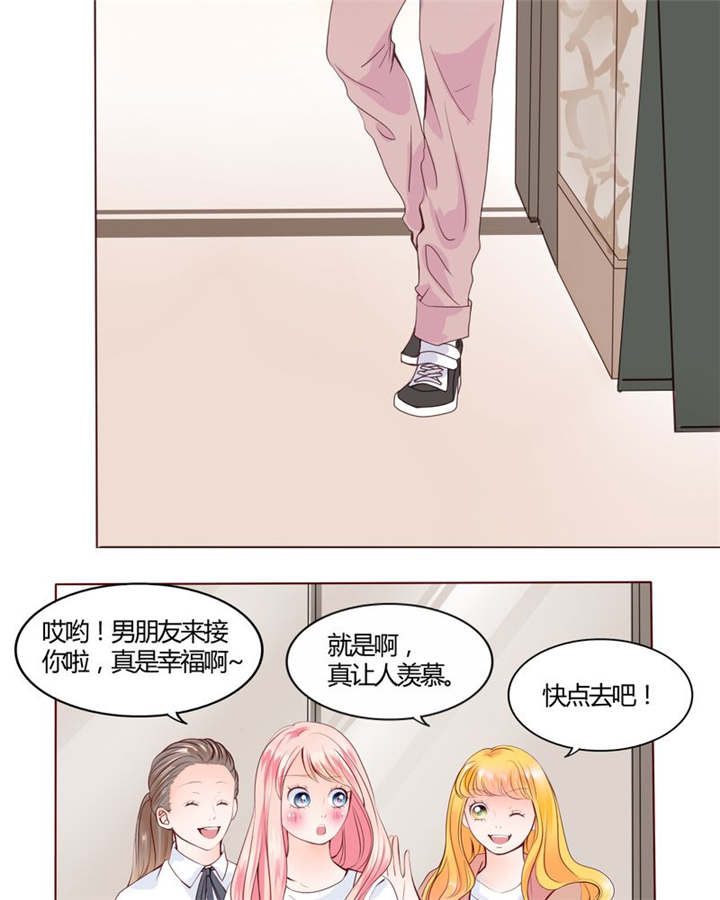 第28章：我的决定2