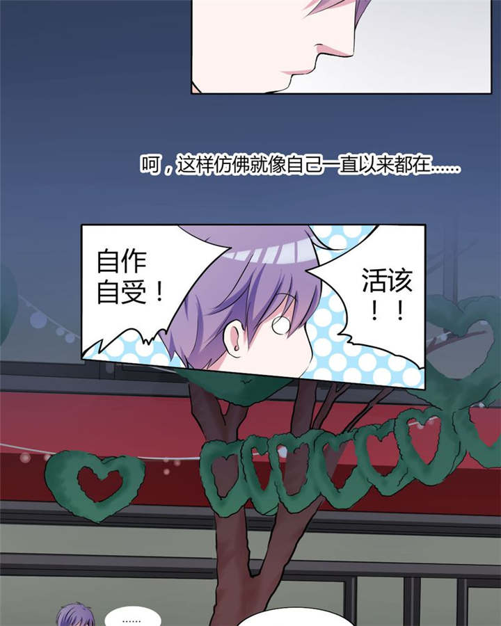 第31章：回想25