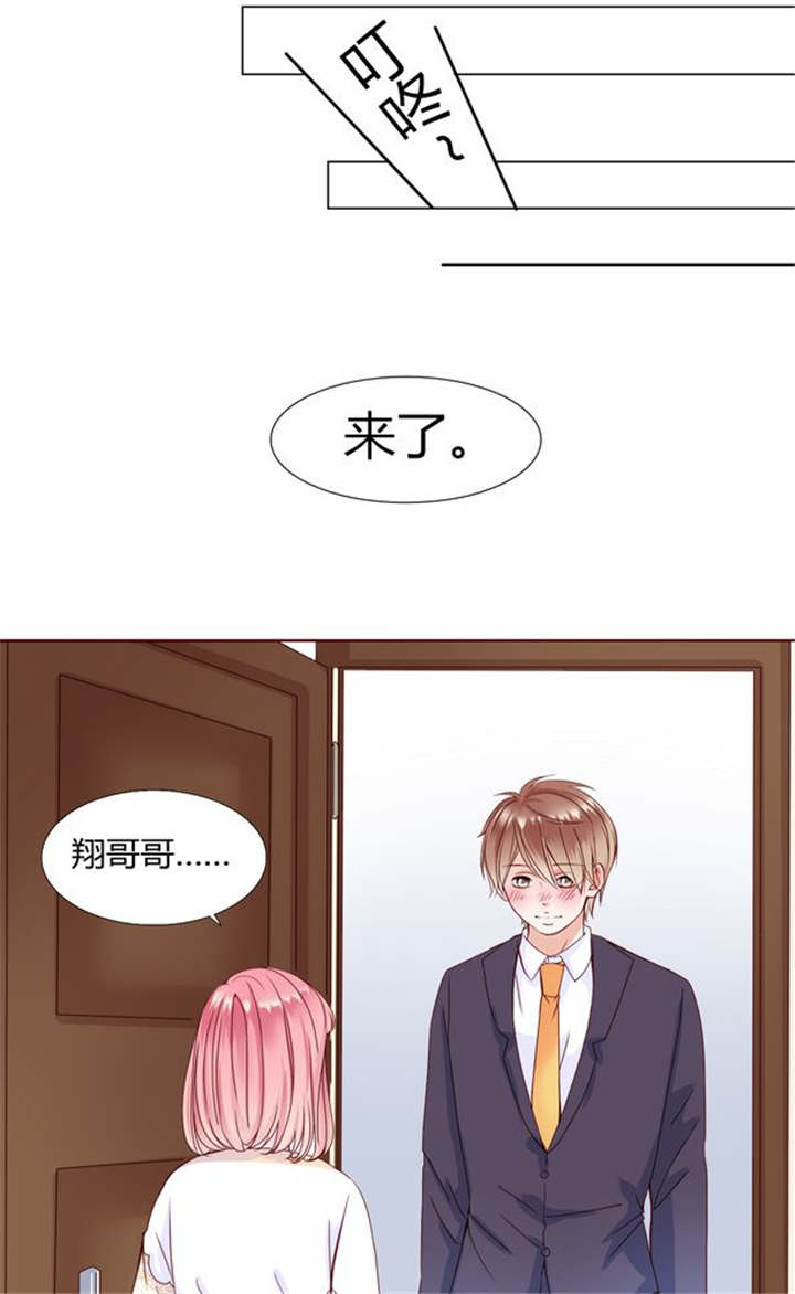 第26章：再见了小熊13