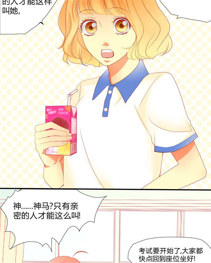 第10章：爱情是什么6