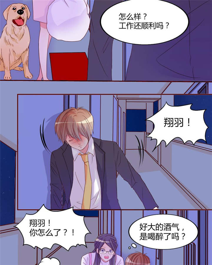 第18章：前进吧！我的恋情9