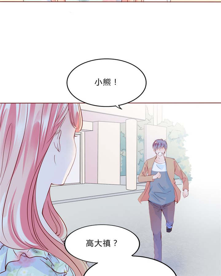 第29章：波动15