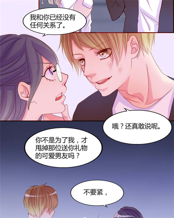 第18章：前进吧！我的恋情18