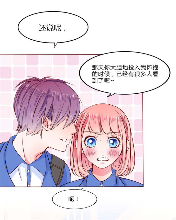 第23章：不再喜欢你34