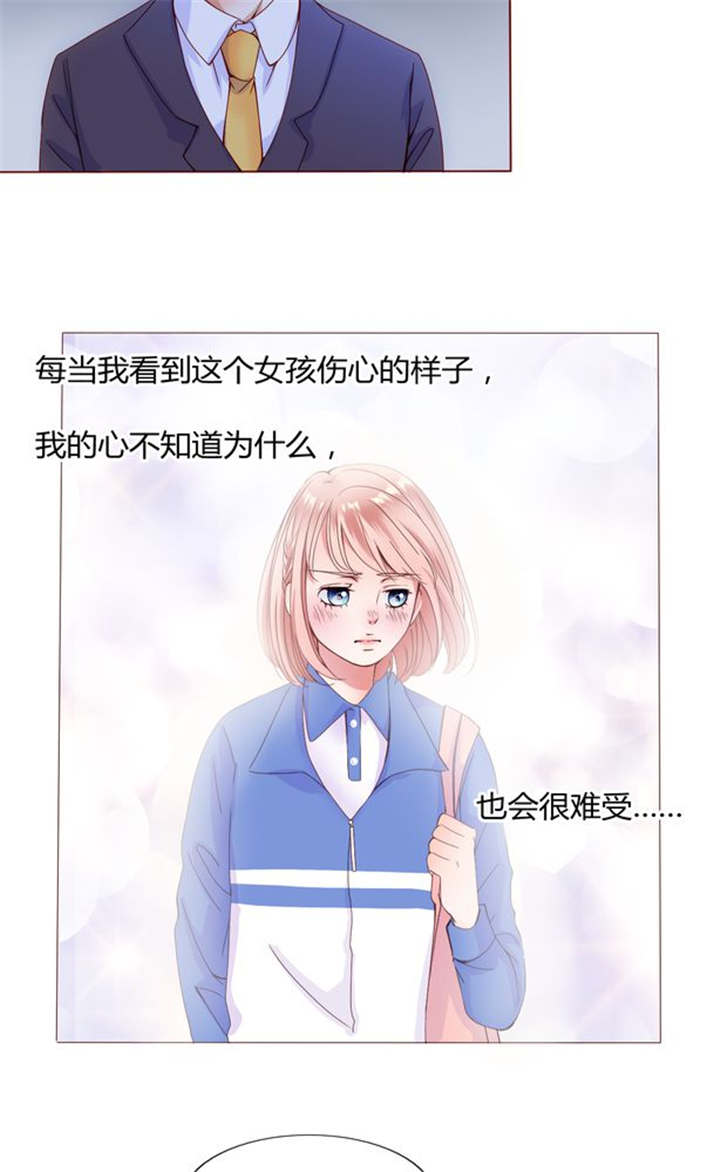 第26章：再见了小熊2