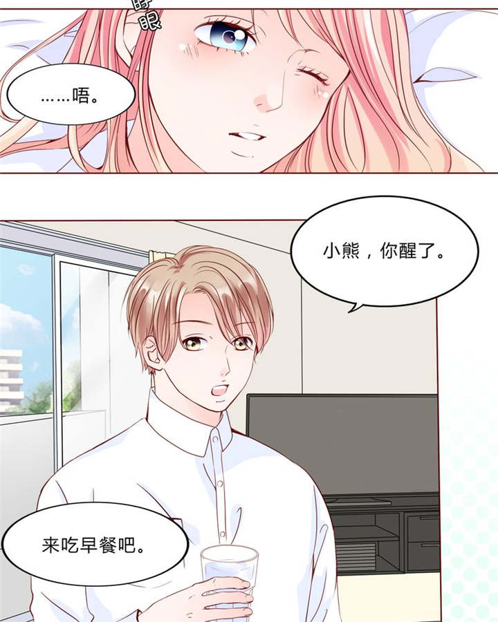 第29章：波动3