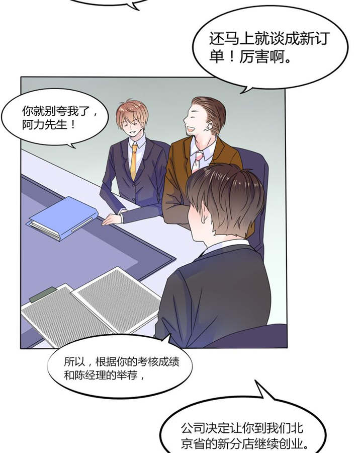 第25章：摇摆不定25