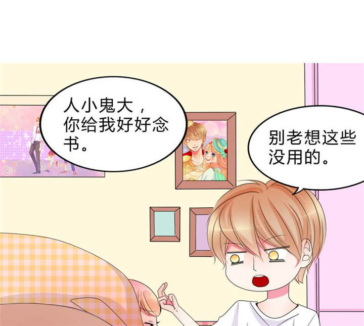第15章：告白0
