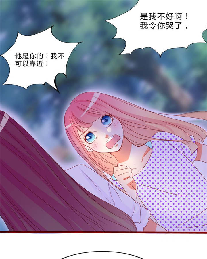 第11章：恋爱向前冲6