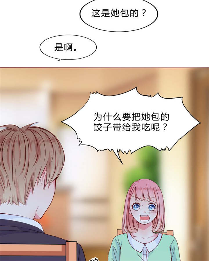 第23章：不再喜欢你3