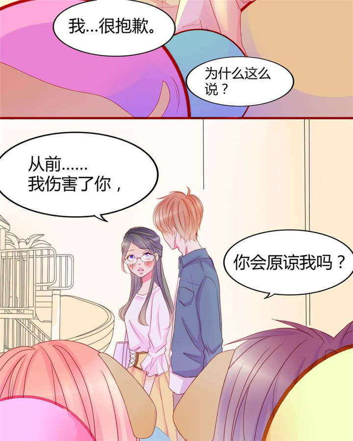 第14章：他们是恋人？8