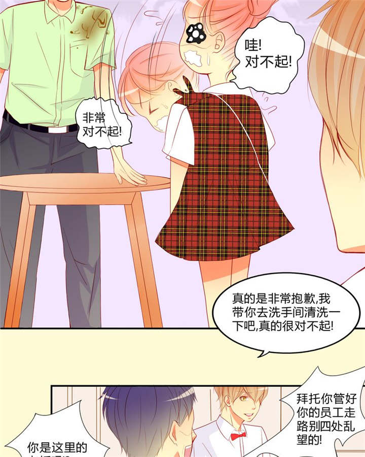 第10章：爱情是什么18