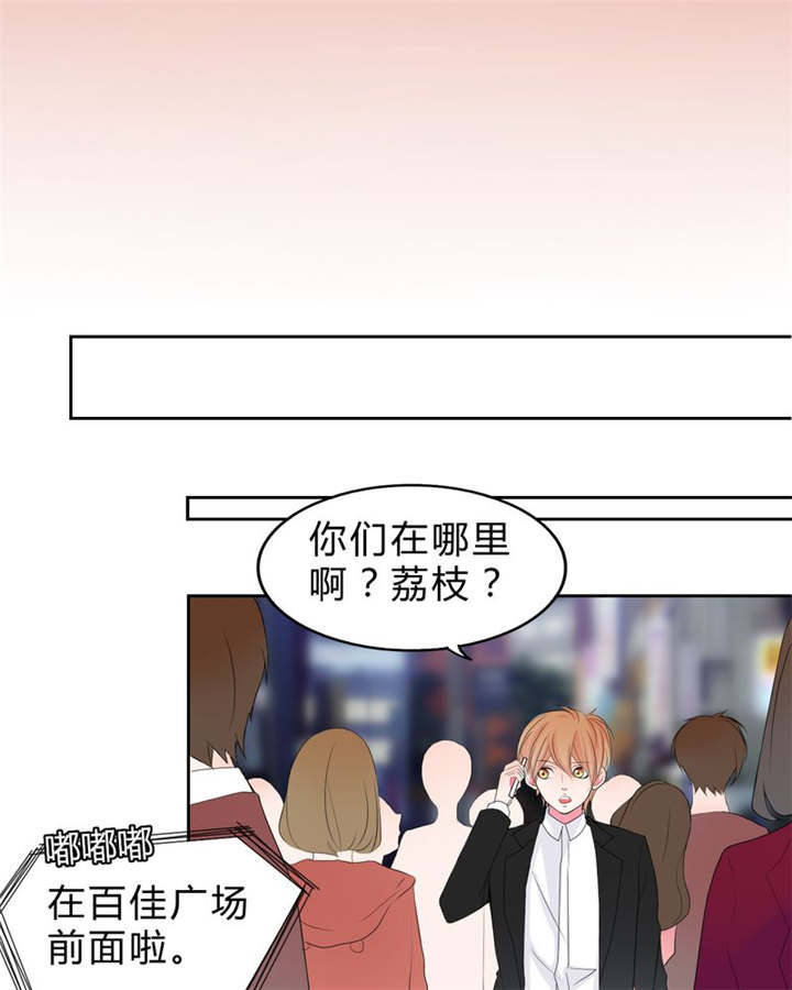 第15章：告白17