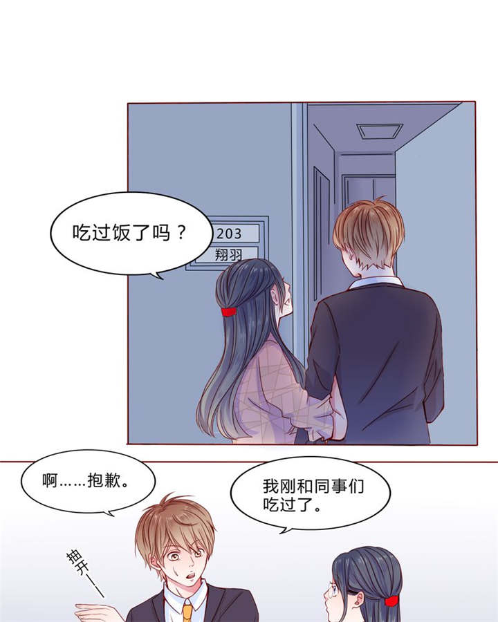 第23章：不再喜欢你27