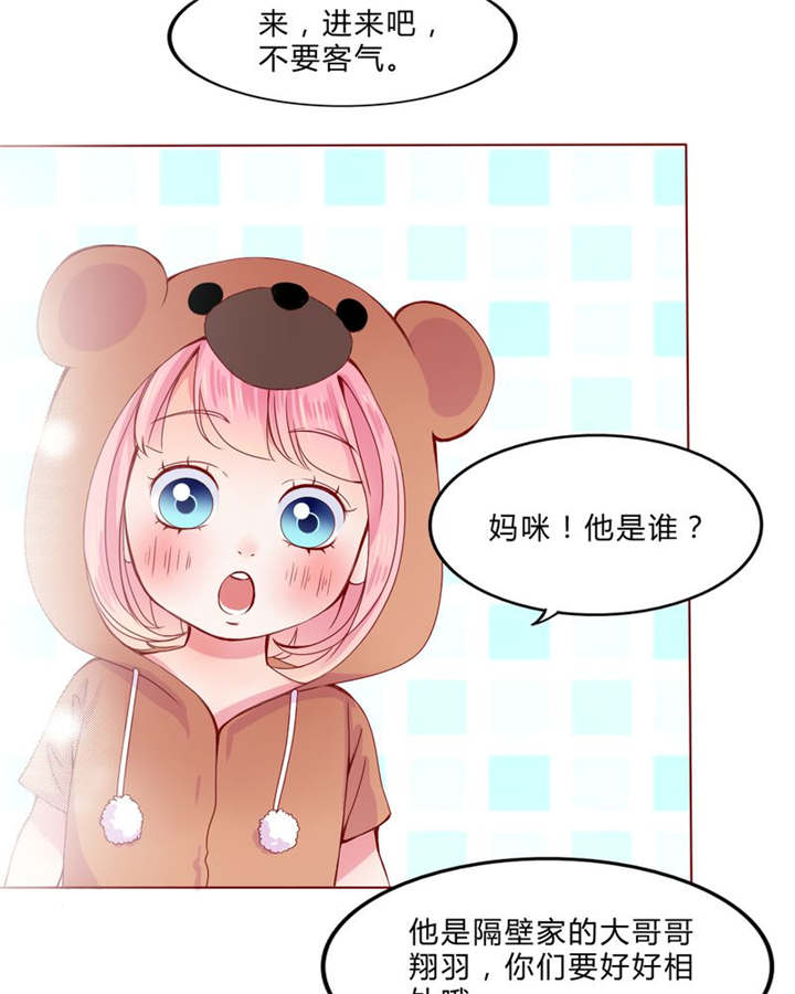 第24章：知晓的情感24