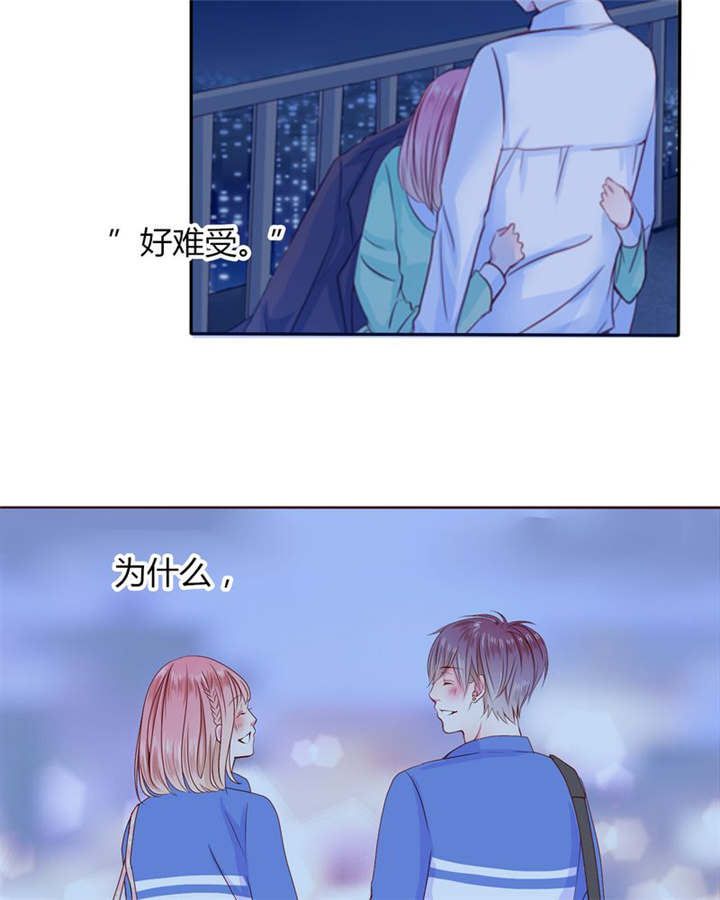 第24章：知晓的情感29