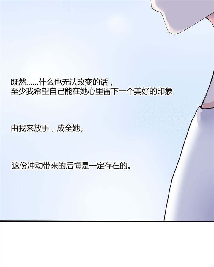第31章：回想46