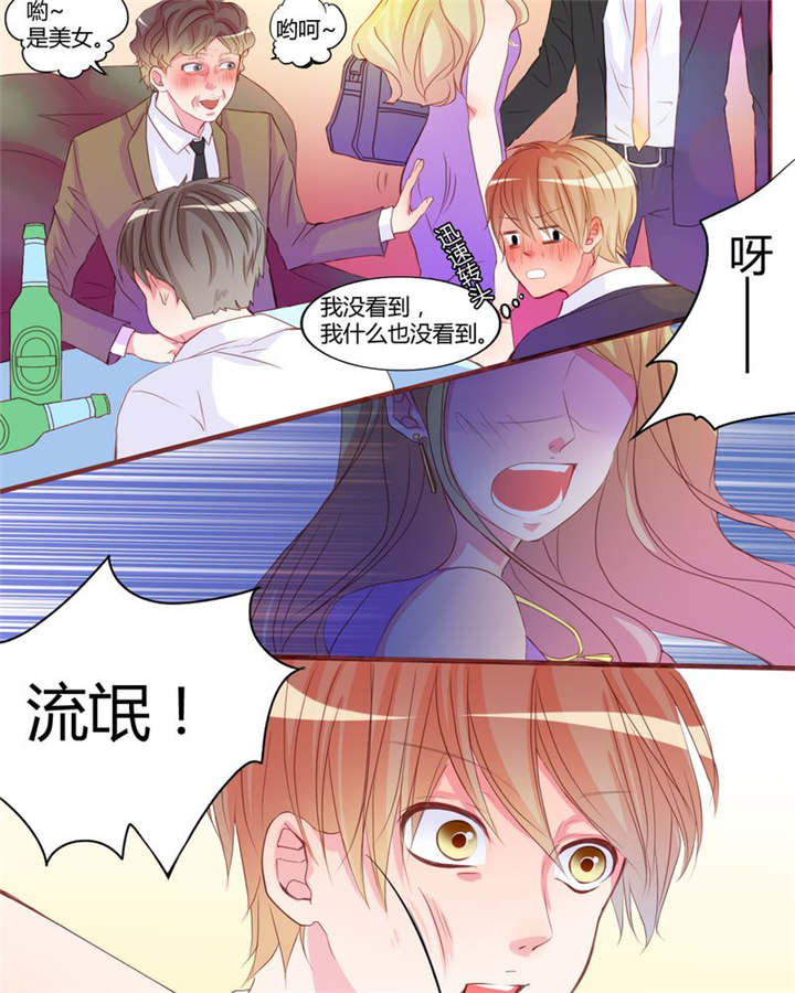 第18章：前进吧！我的恋情4