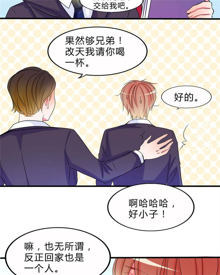 第17章：新的出发21