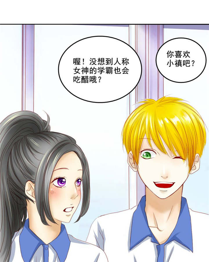 第5章：热情19