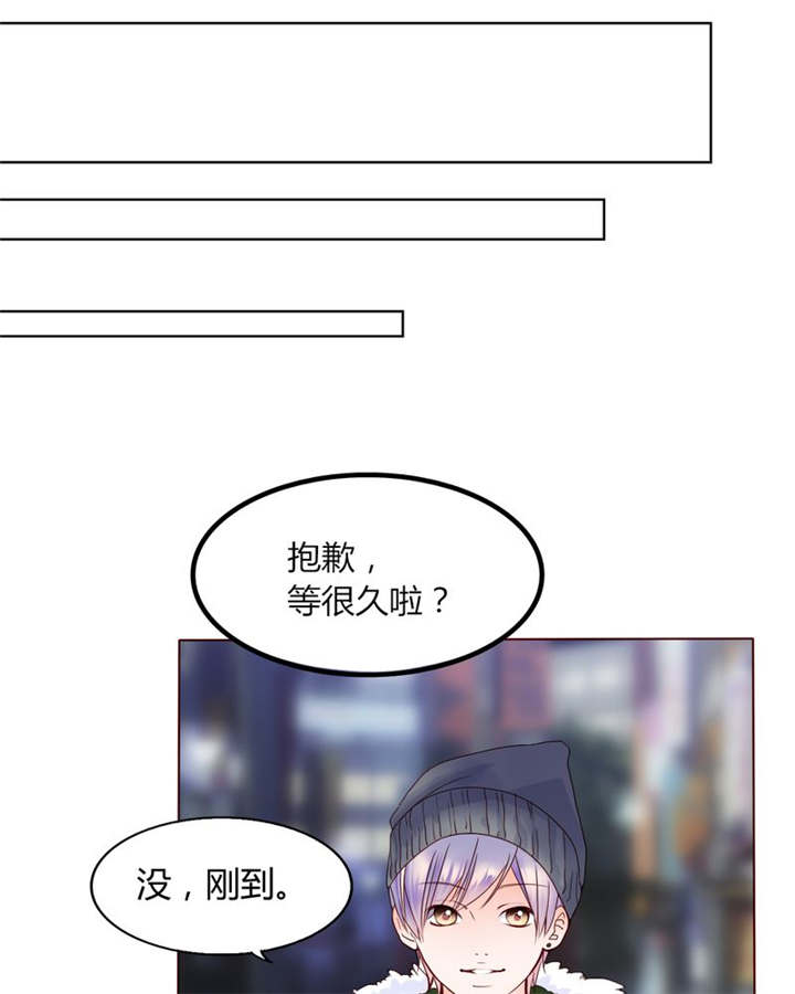 第27章：爱我的人22