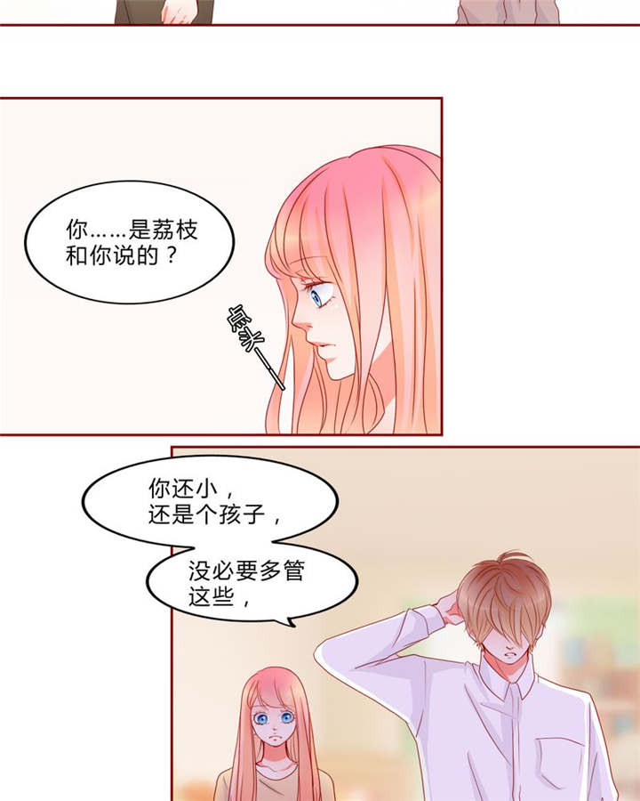 第13章：乘胜追击16