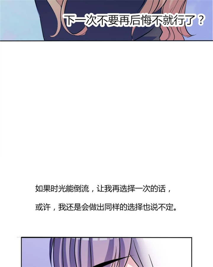 第31章：回想48