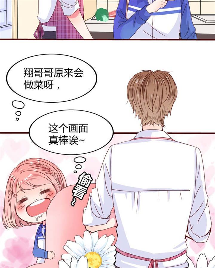 第21章：总是她17