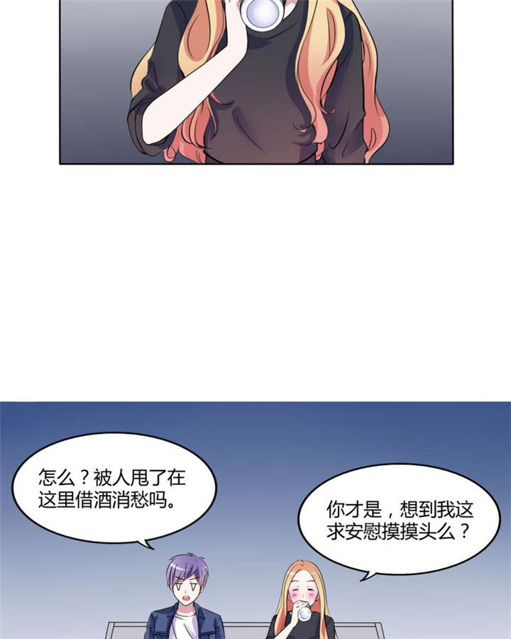 第31章：回想29