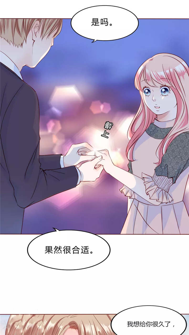 第30章：戒指24